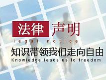 法律声明（个人主页-ZMzA0NjgwNTY=） - 海报 - 站酷设计师幸福恋石页原创素材 - 站酷ZCOOL