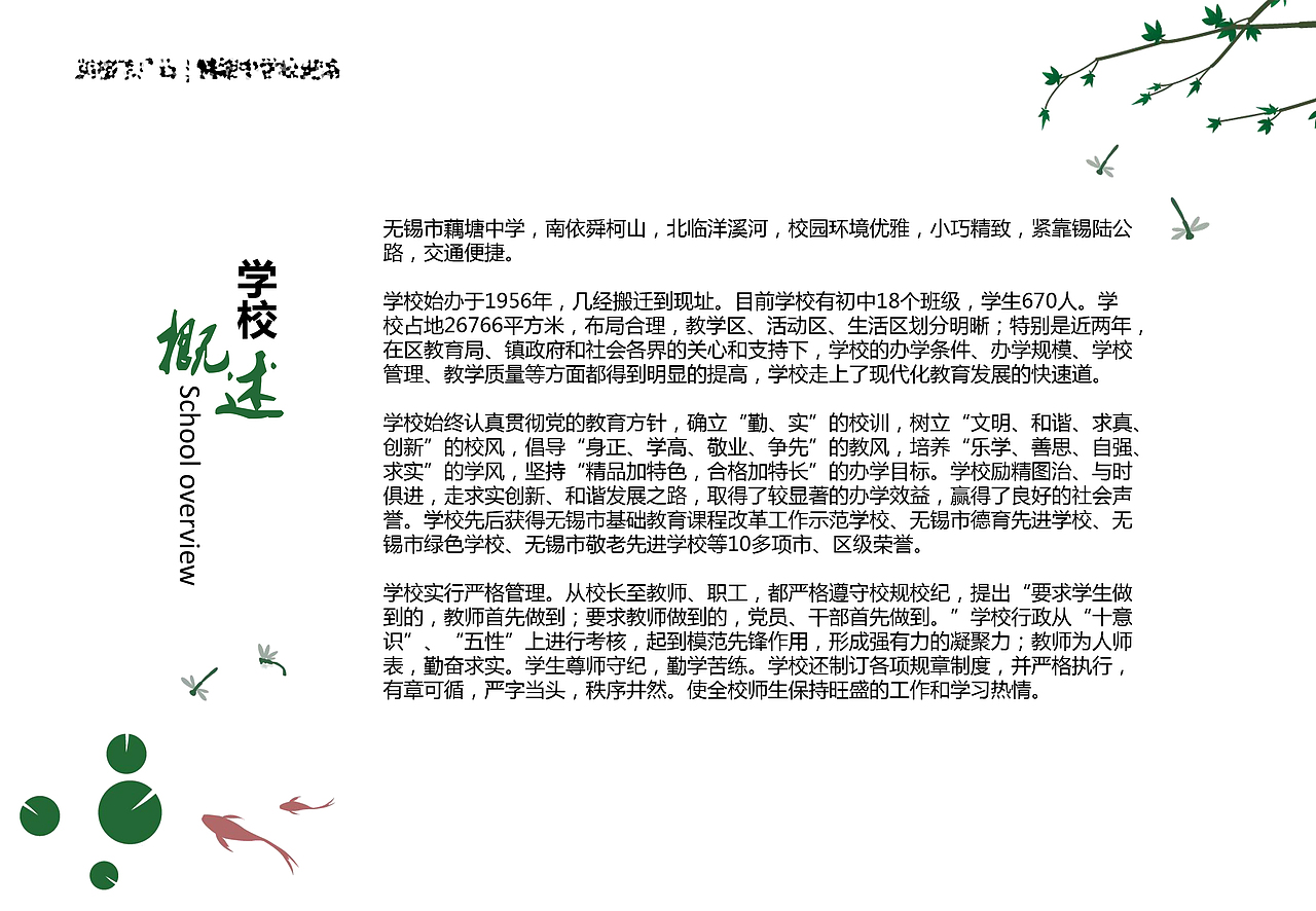 校史馆（图ZMTM1MDY5MDQ0） - 品牌 - 站酷设计师兰蝶儿原创素材 - 站酷ZCOOL
