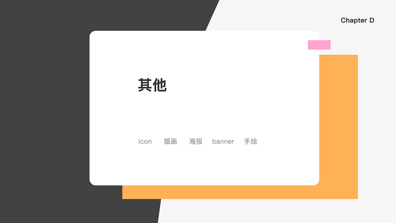 作品整理（图ZMTQzODU1NDIw） - APP界面 - 站酷设计师王小灿原创素材 - 站酷ZCOOL