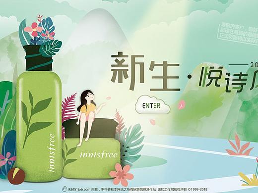 网页（个人主页-ZMzY4MjY0ODA=） - 运营设计 - 站酷设计师yutreop原创素材 - 站酷ZCOOL