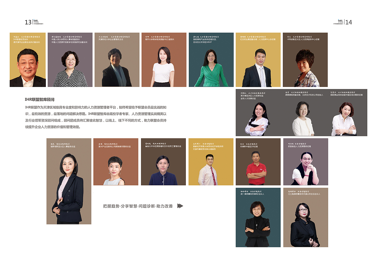 画册拼凑练习（图ZMTc0NzUxNzgw） - 其他平面 - 站酷设计师月怕拾伍原创素材 - 站酷ZCOOL