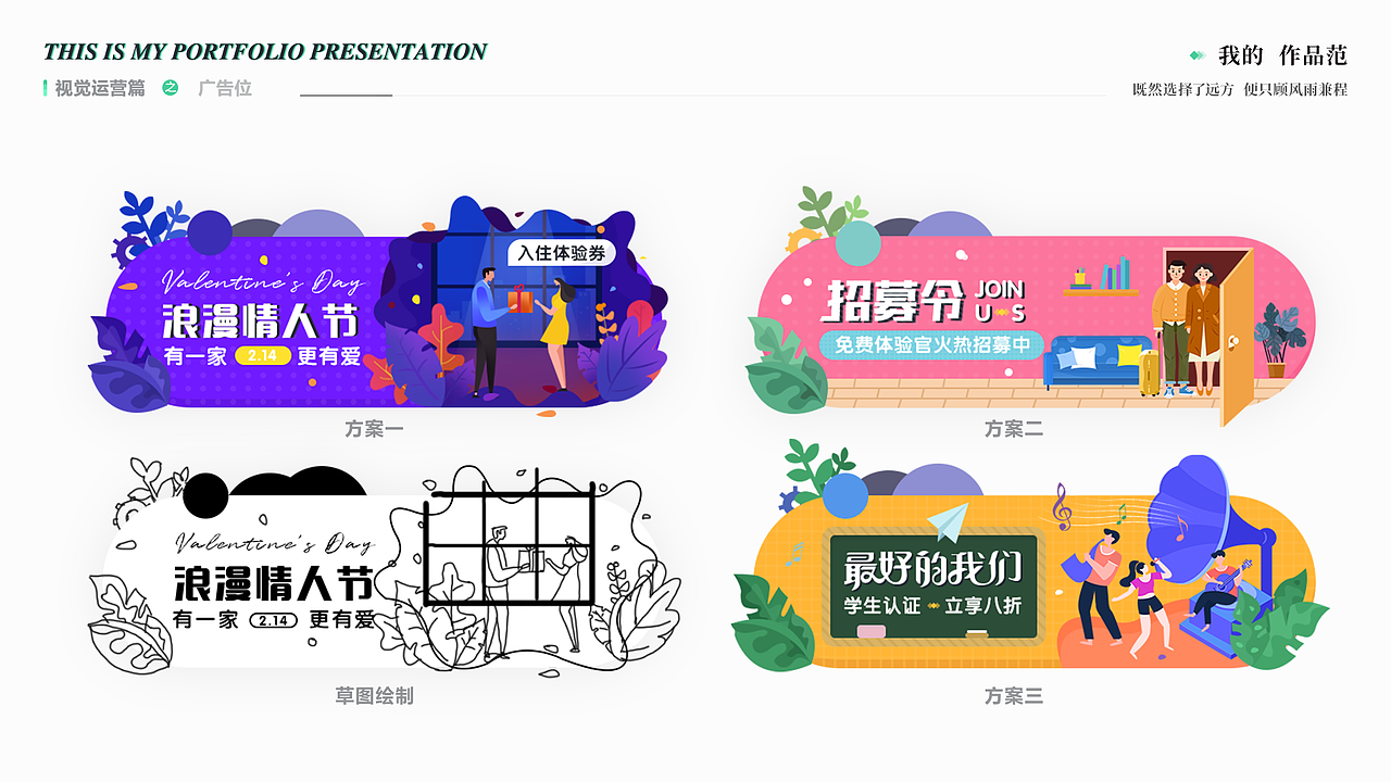 乘风破浪 —— Lionet的纪念作品集（一）（图ZMjI0NjcyNTY0） - 其他 - 站酷设计师奔跑的Lionet原创素材 - 站酷ZCOOL