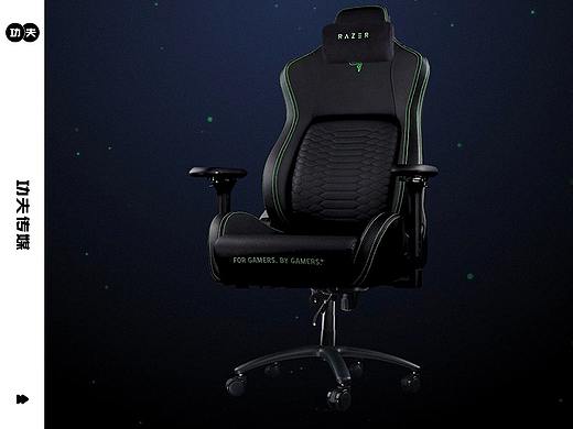 Razer：雷蛇风神游戏座椅