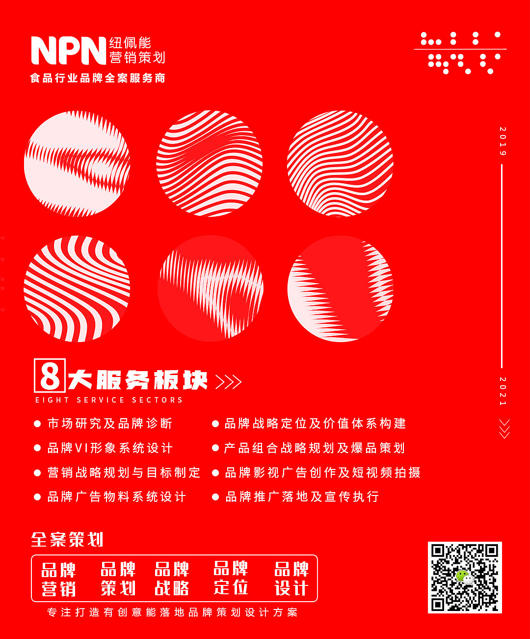 海报（图ZMjcyNDUyOTgw） - 海报 - 站酷设计师胖达不胖原创素材 - 站酷ZCOOL