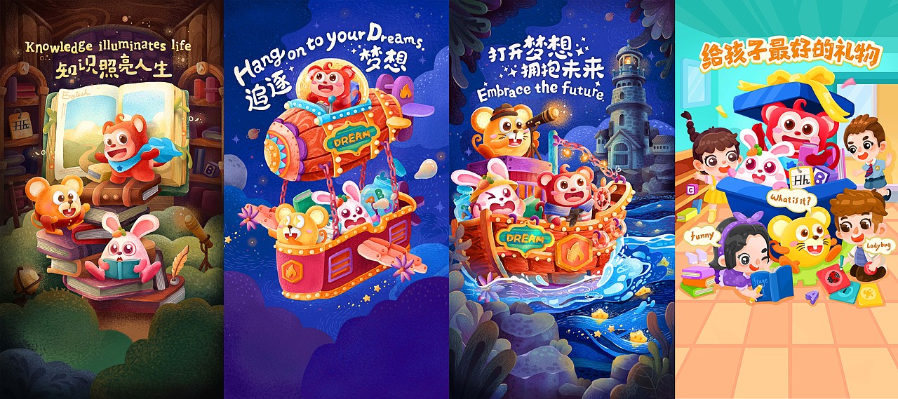 2021插画作品合集（图ZMjgzNzQ3MzEy） - 商业插画 - 站酷设计师岚雪梨原创素材 - 站酷ZCOOL