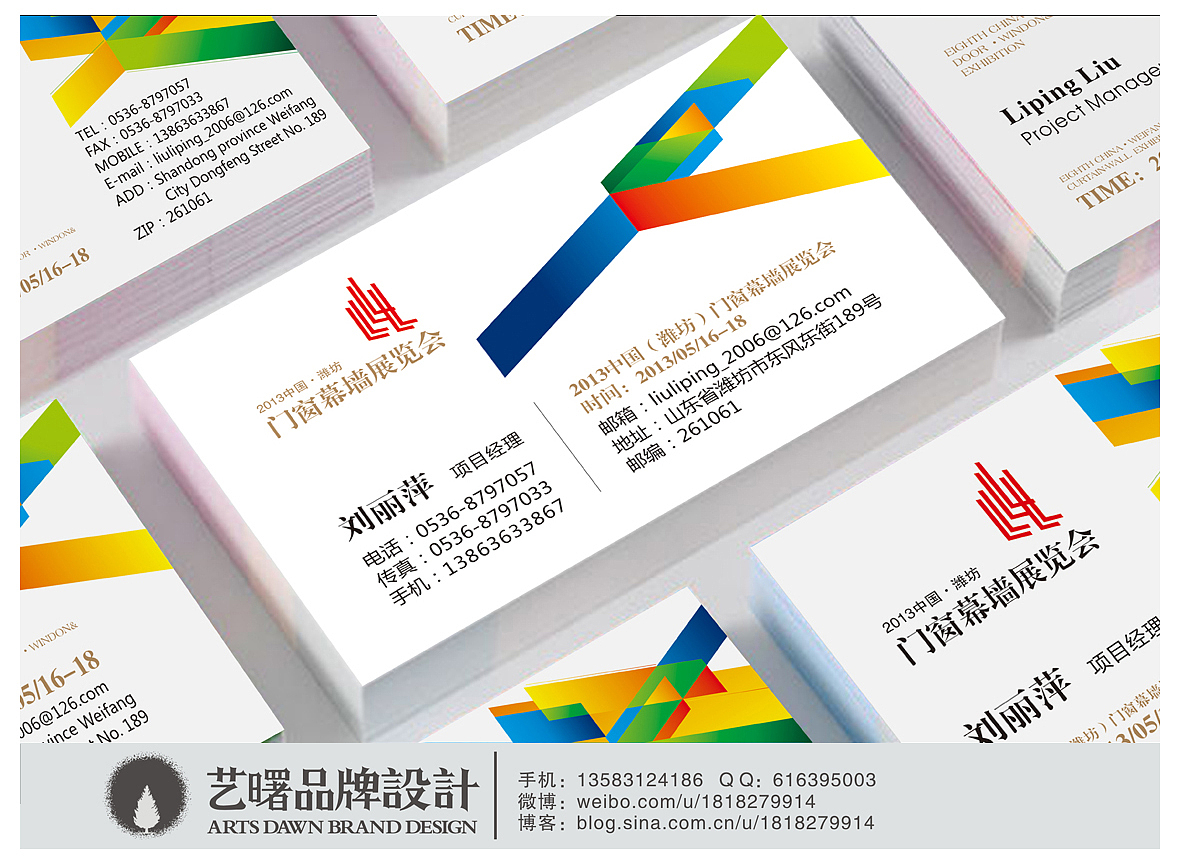 展会，证卷类的设计（图ZODgxMzU0OA==） - 其他平面 - 站酷设计师nihaozaijian原创素材 - 站酷ZCOOL