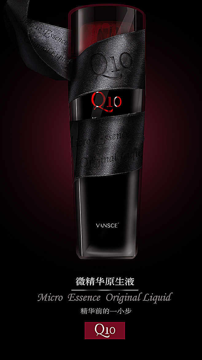 产品海报（图ZMTMwMDQzOTI0） - 海报 - 站酷设计师小优酷原创素材 - 站酷ZCOOL