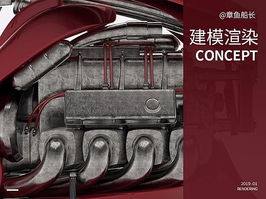 机械风格化赛车科幻概念C4D游戏摩托车建模氛围渲染(个人主页-ZMzI3Mzc2MzI=) - 交通工具 - 站酷设计师章鱼船长原创素材 - 站酷ZCOOL