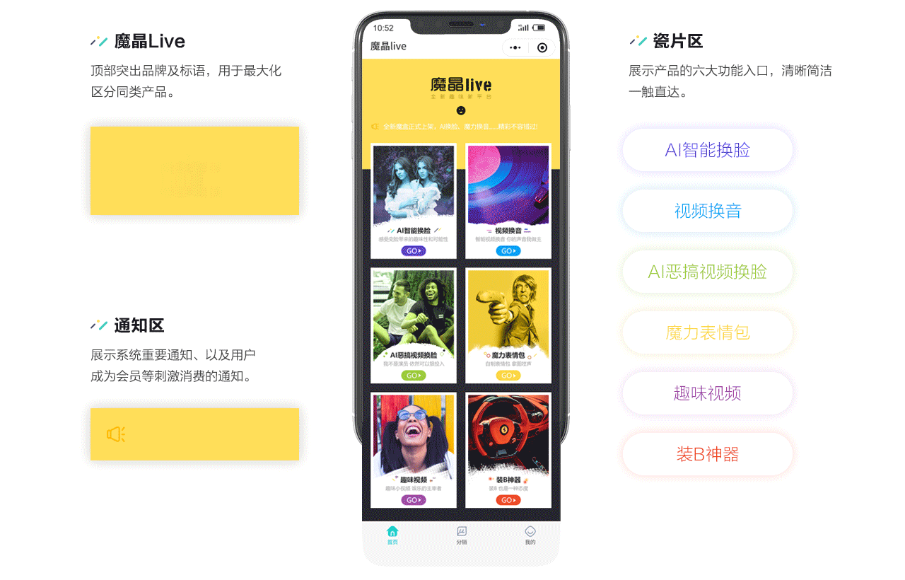 魔晶 小程序（图ZMjA4NjMxNjg4） - APP界面 - 站酷设计师爱新觉罗五阿哥原创素材 - 站酷ZCOOL