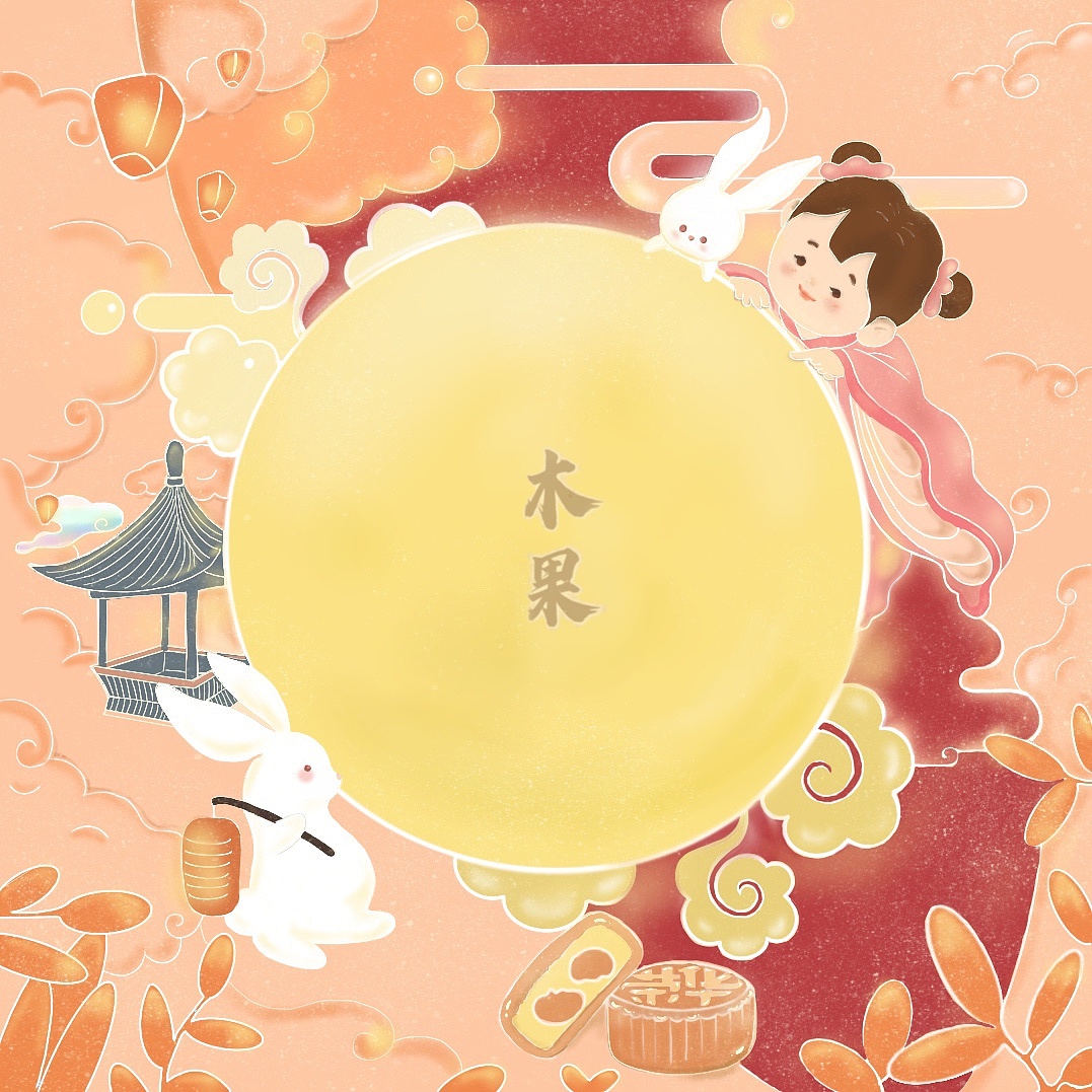 中秋节月饼礼盒封面
