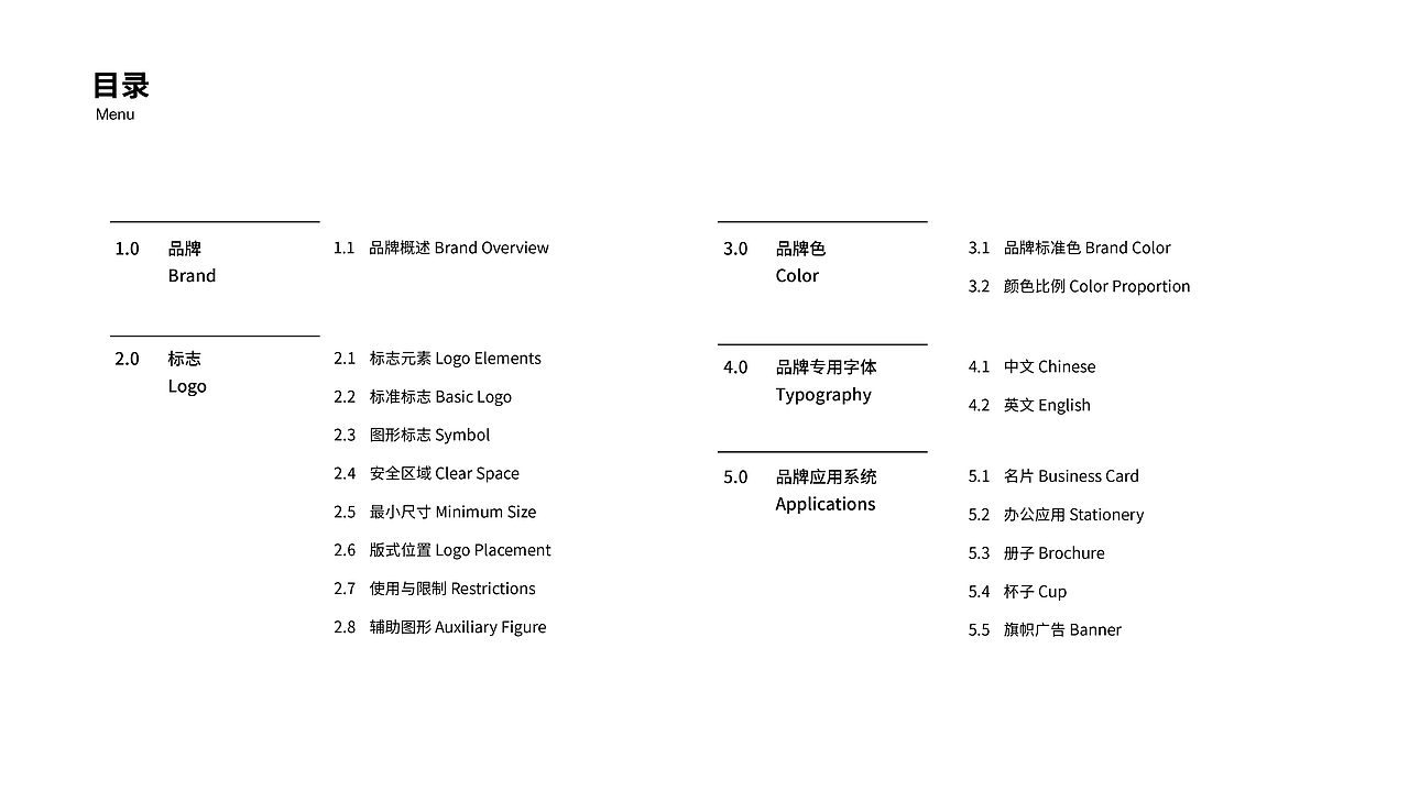 科龙思品牌VI手册（图ZMjU3OTYzMTY4） - 品牌 - 站酷设计师L中中原创素材 - 站酷ZCOOL