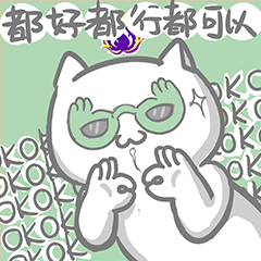 紫老师的日常 系列表情包（图ZMjg0NTY4NTIw） - 网络表情 - 站酷设计师九玄灵原创素材 - 站酷ZCOOL