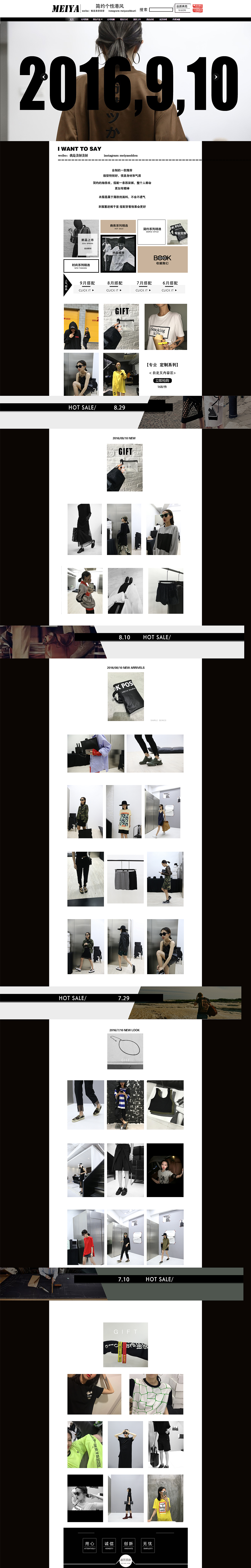电商（图ZNzEwODk3OTY=） - 宣传物料 - 站酷设计师我比东京热原创素材 - 站酷ZCOOL
