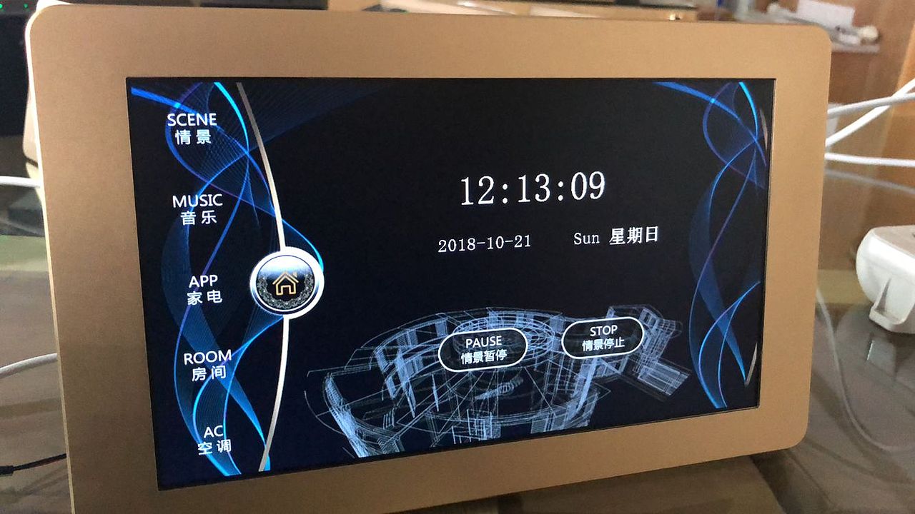 7寸触摸屏设计（图ZMTMzNDk1OTY0） - 电子产品 - 站酷设计师z429469928原创素材 - 站酷ZCOOL