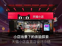 产品体验