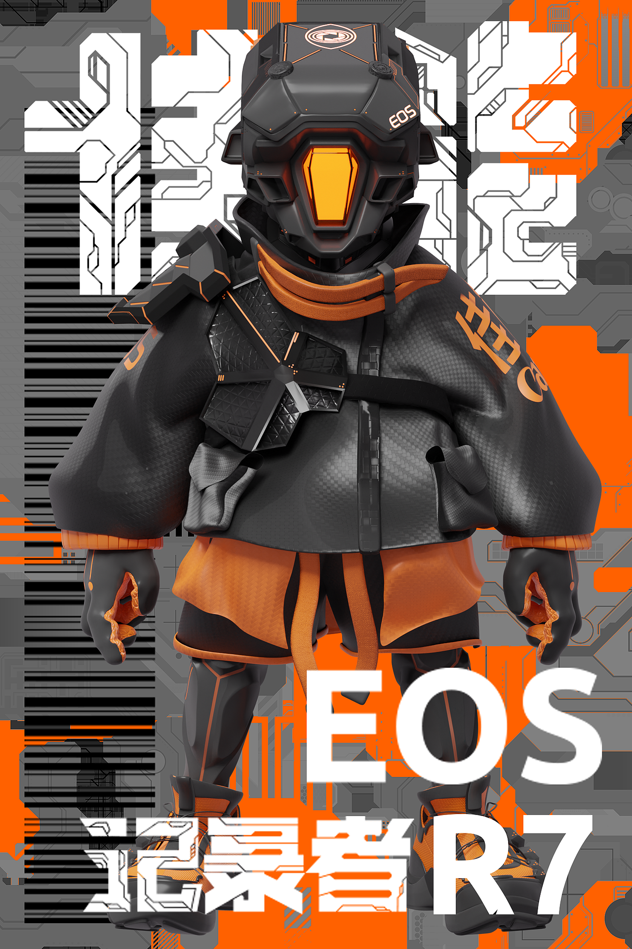 佳能x站酷IP 记录者R7