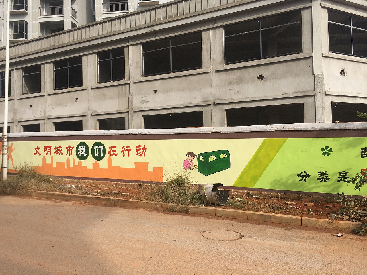 上饶市——鄱阳想文化墙彩绘（图ZMTM3NTYzMTk2） - 新锐潮流插画 - 站酷设计师波普文化传媒原创素材 - 站酷ZCOOL