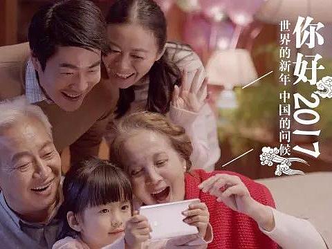 央视元旦公益广告《你好 2017》