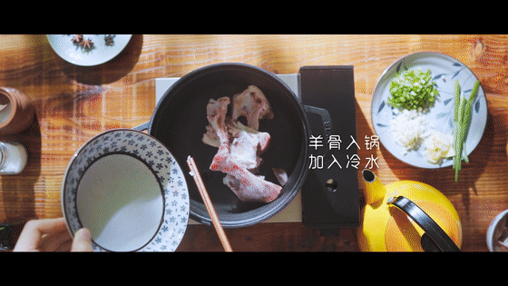 羊肉米线 | 美食短片 味蕾时光（图ZMTg3MTEwNDc2） - 短片 - 站酷设计师小蓝叔原创素材 - 站酷ZCOOL
