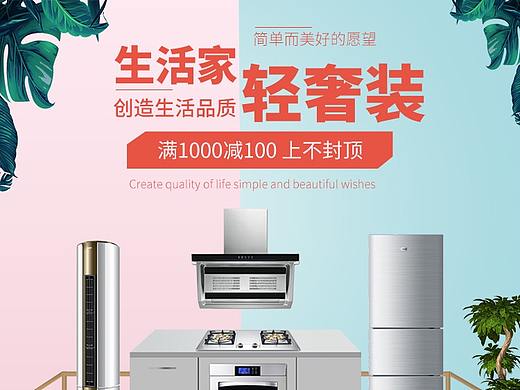 手机端首页（个人主页-ZNTE3Mjg2NTI=） - 其他 - 站酷设计师姚美娟原创素材 - 站酷ZCOOL