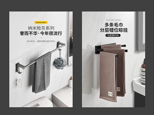 毛巾杆 折叠毛巾杆 可旋转 枪灰 简约