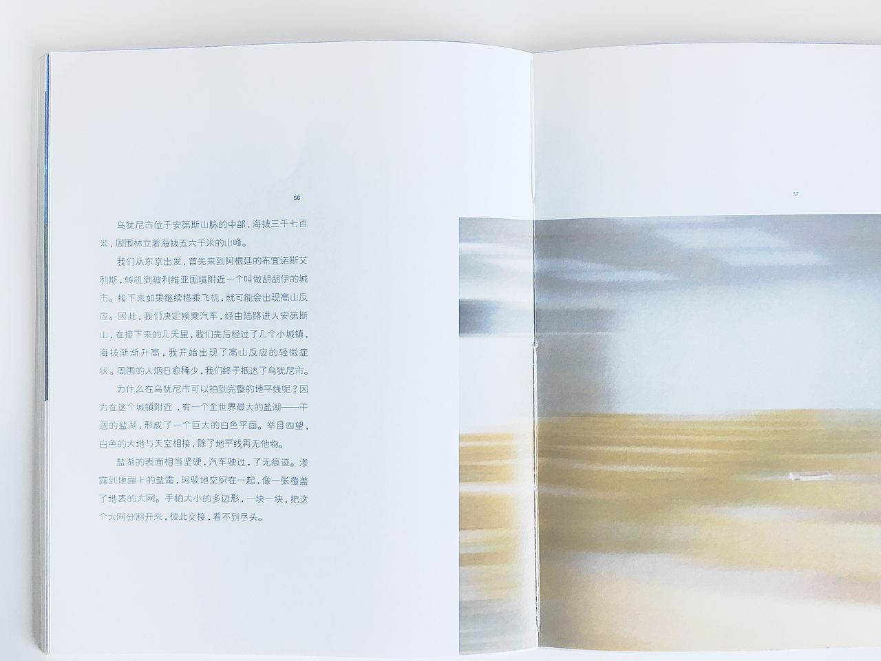 书籍再设计之----无印良品“地平线系列”（图ZNzU2MDA4MzI=） - 书籍/画册 - 站酷设计师谷鹿应物原创素材 - 站酷ZCOOL