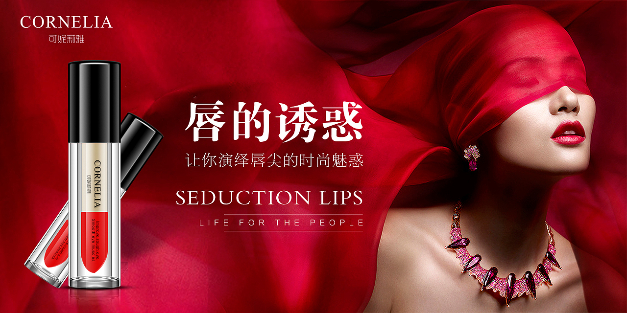 精修/化妆品海报/口红海报/化妆品精修（图ZMTE4NDU1MzQw） - 修图/后期 - 站酷设计师远的记忆原创素材 - 站酷ZCOOL