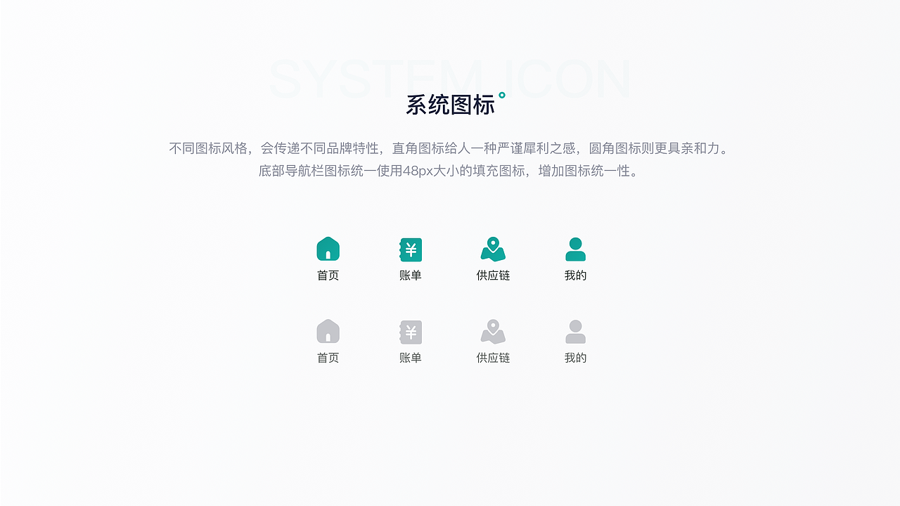 2020年作品集（图ZMjM4NDQ3MDg4） - APP界面 - 站酷设计师向日葵wei原创素材 - 站酷ZCOOL