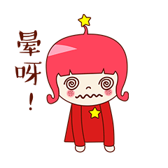 《小星星》微信原创表情发布啦（图ZNDYxNDgxMTI=） - 商业插画 - 站酷设计师画画的农夫原创素材 - 站酷ZCOOL