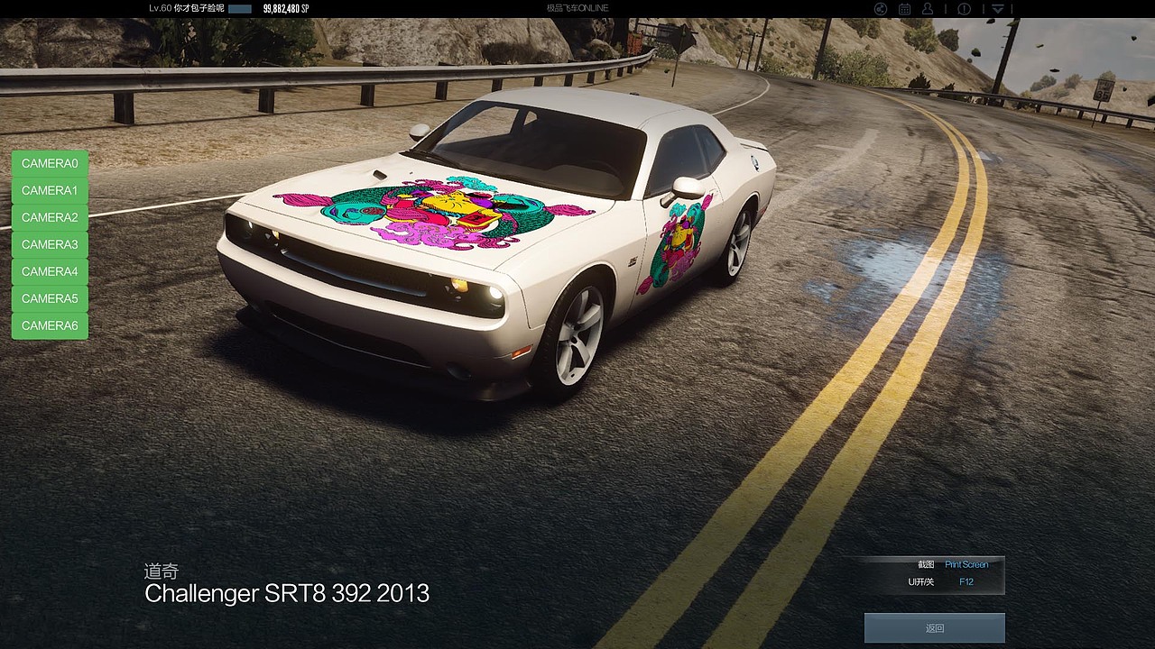 车贴最终效果呈现,希望各位看官喜爱