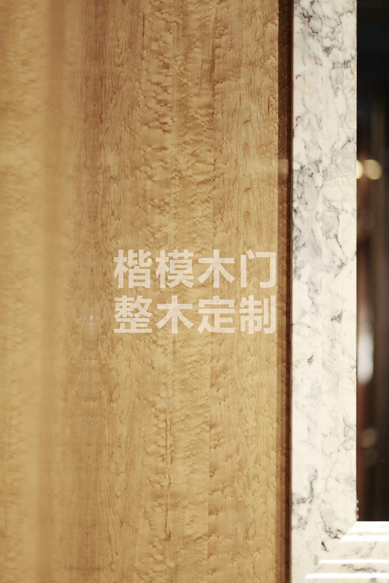 楷模木门上海展