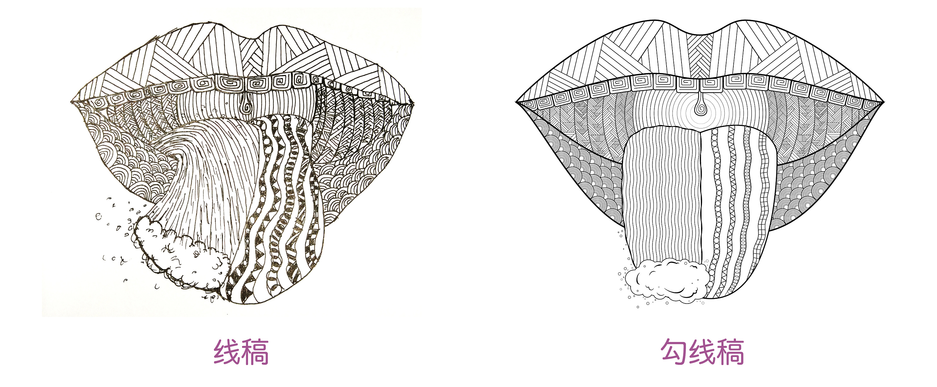 大一平面构成——《禅绕画》