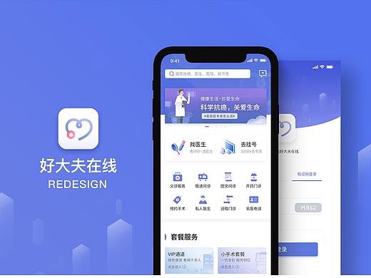 APP
