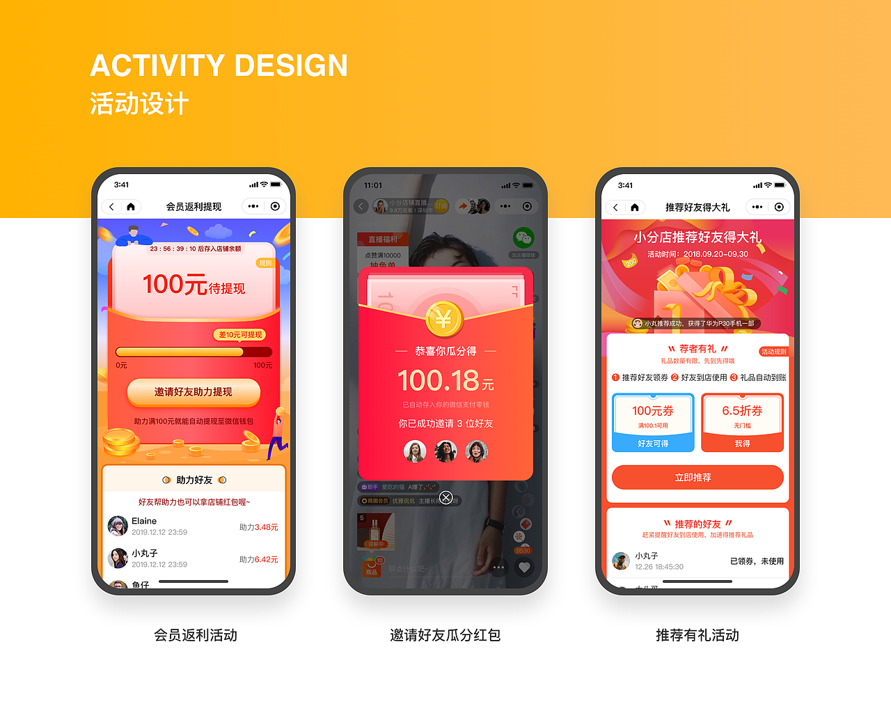 2020作品集（图ZMjI5NTU4Mzg4） - APP界面 - 站酷设计师桃仔仔原创素材 - 站酷ZCOOL