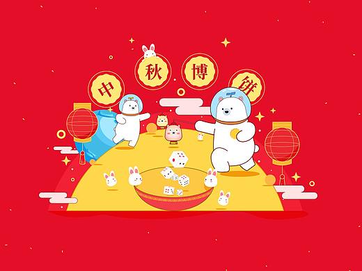 中秋博饼活动策划