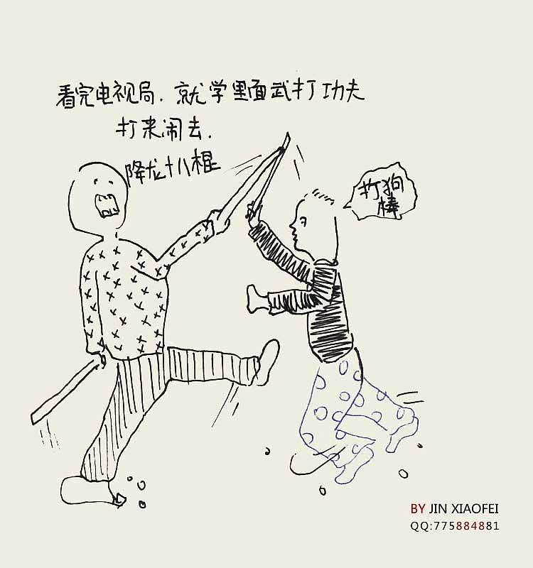 时间都去哪了 2（图ZMTUwOTY0NjQ=） - 商业插画 - 站酷设计师jinxiaofei原创素材 - 站酷ZCOOL