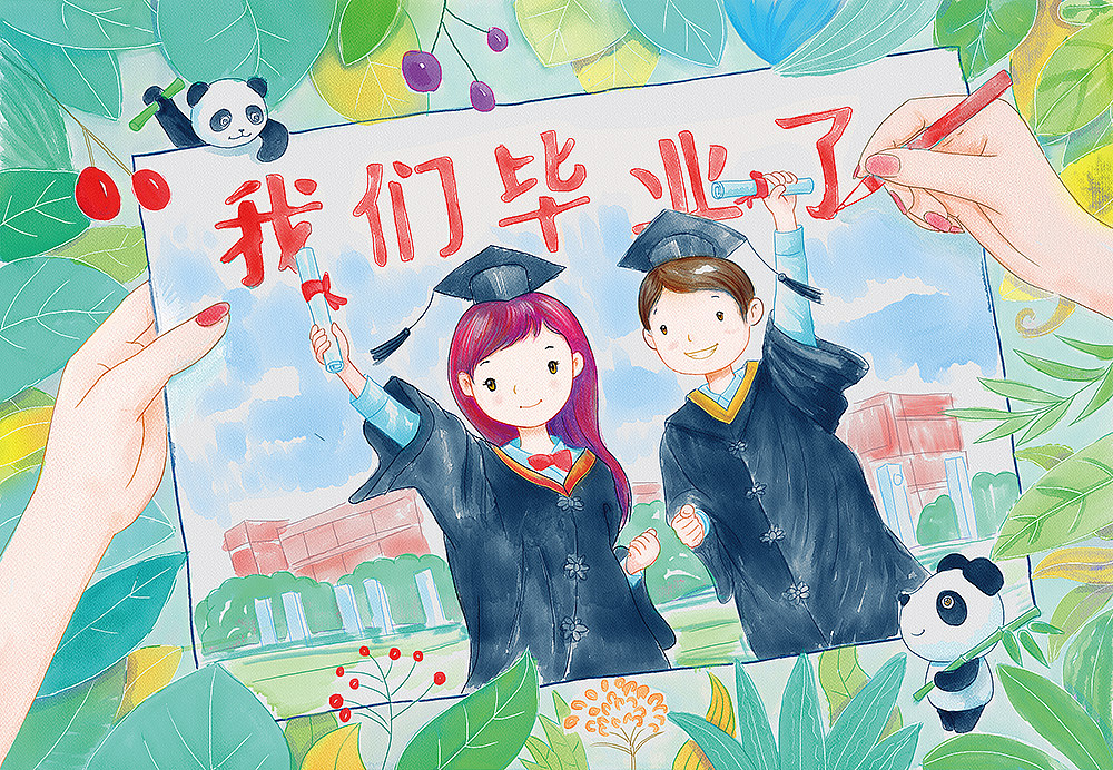 毕业啦~|插画|商业插画|春和绘_原创作品-站酷zcool
