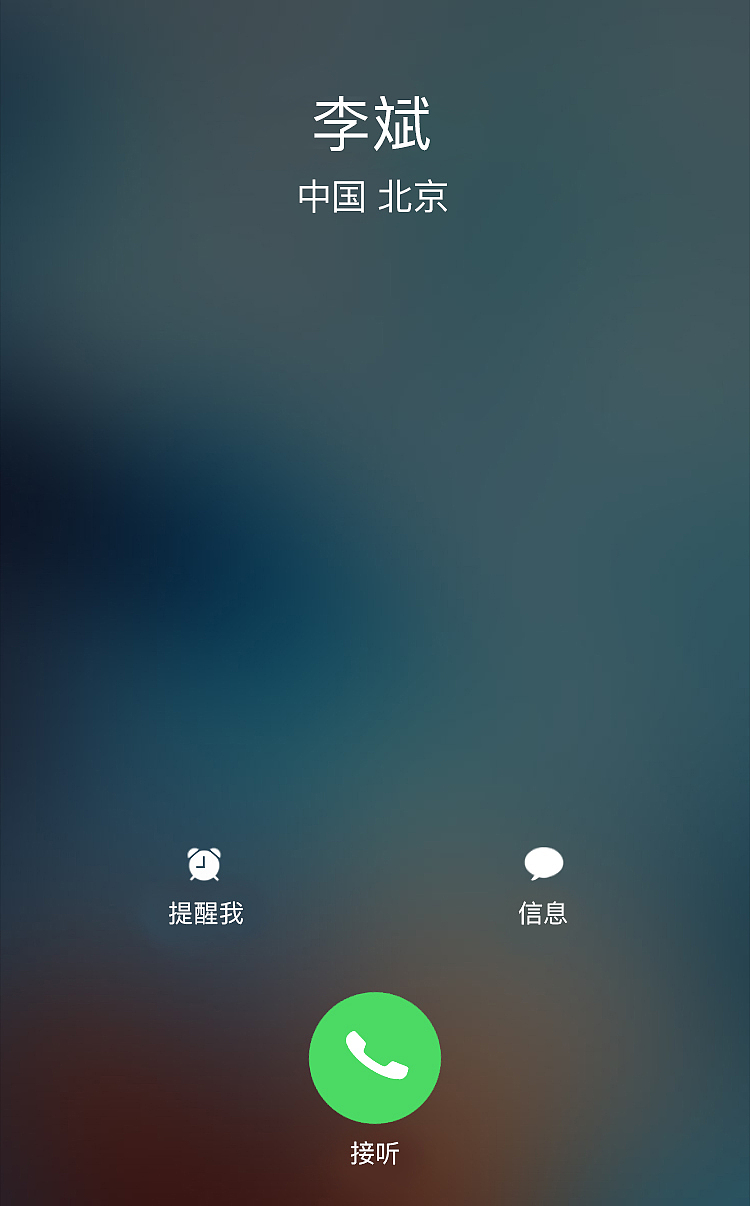 h5国家卫生和计划生育委员会李斌主任给您来电啦