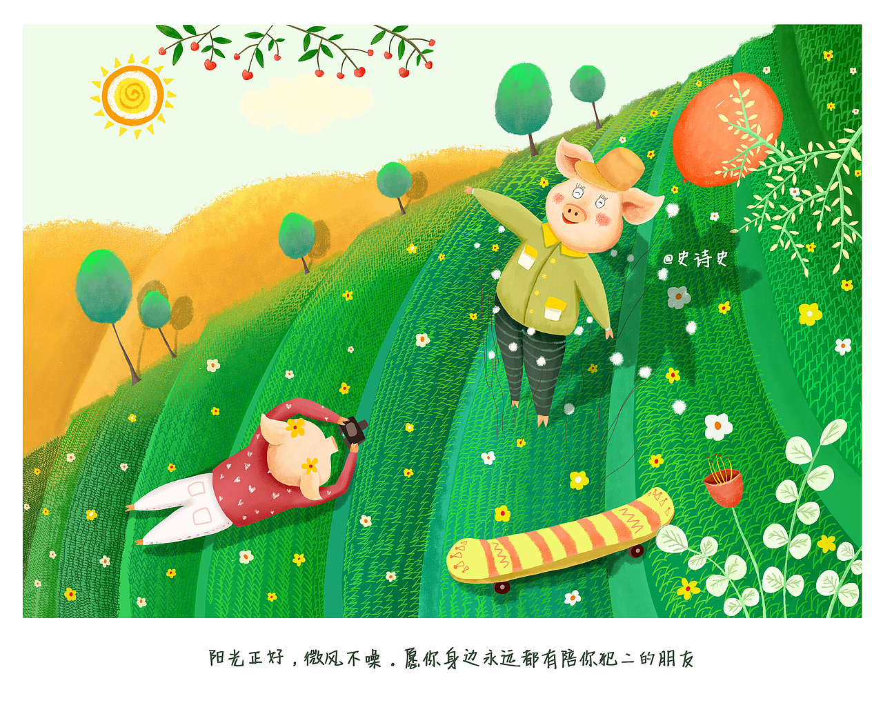 之前的儿童插画