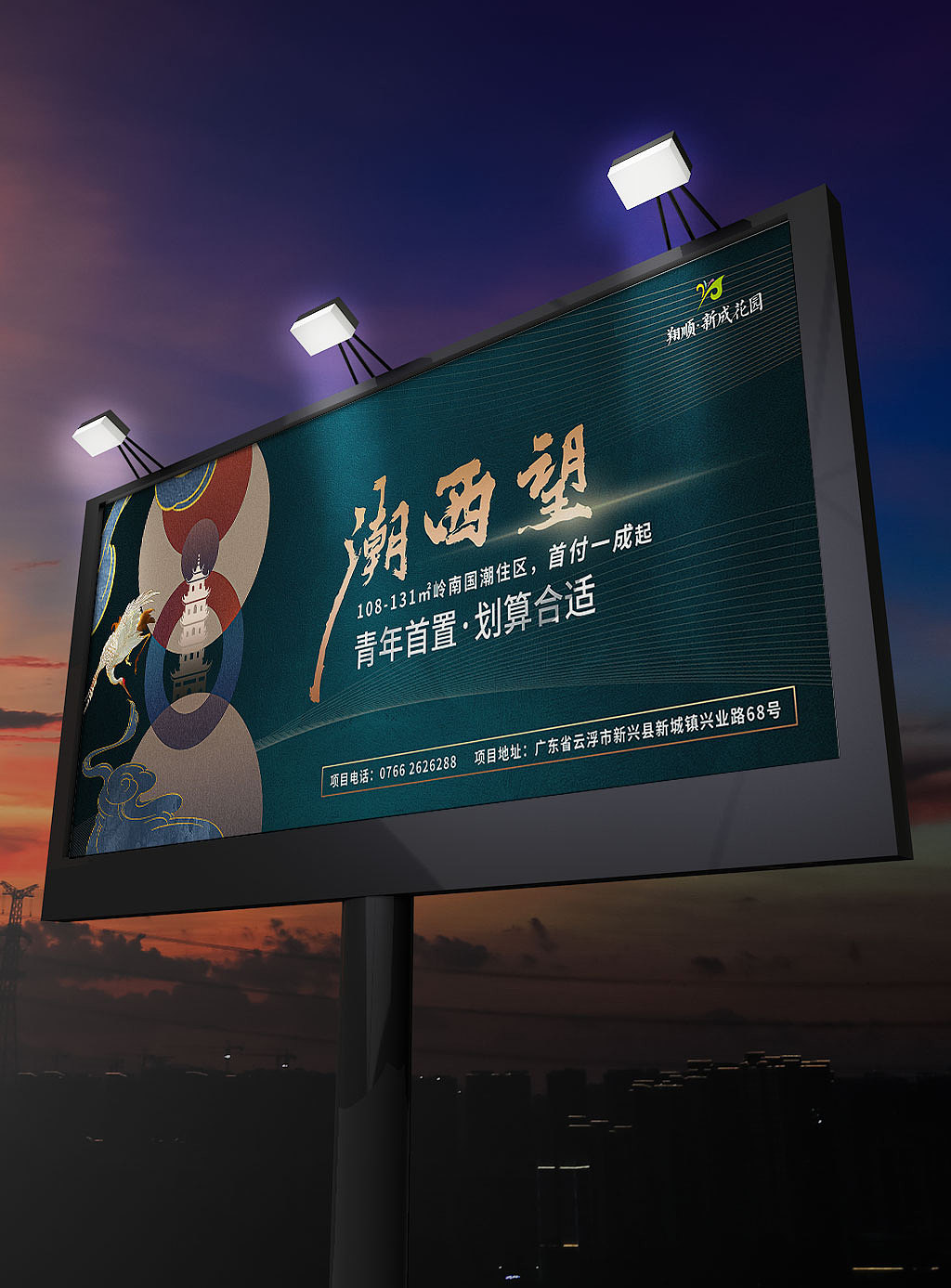 地产设计（地产海报、展板、高炮）（图ZMjA4MTU5NTcy） - 其他平面 - 站酷设计师咚咚爱画画原创素材 - 站酷ZCOOL