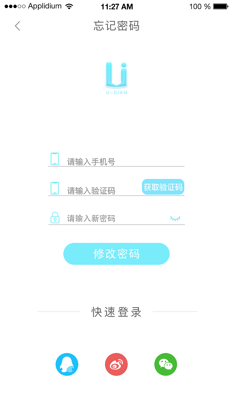 初出茅庐的作品（图ZMjUzMDM0MzU2） - APP界面 - 站酷设计师胡卡卡咔原创素材 - 站酷ZCOOL