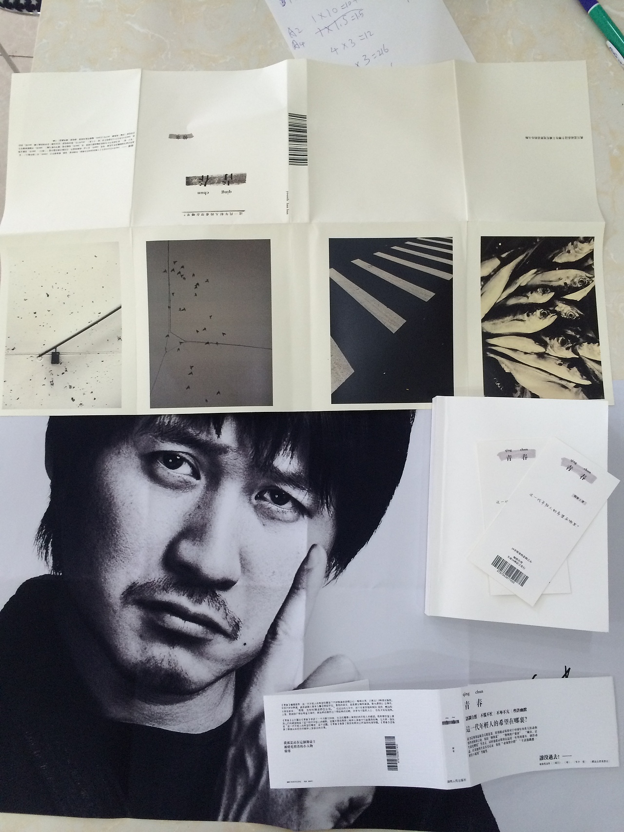 书籍排版设计（图ZMTA1NjE4NzMy） - 书籍/画册 - 站酷设计师隔壁刘叔叔原创素材 - 站酷ZCOOL