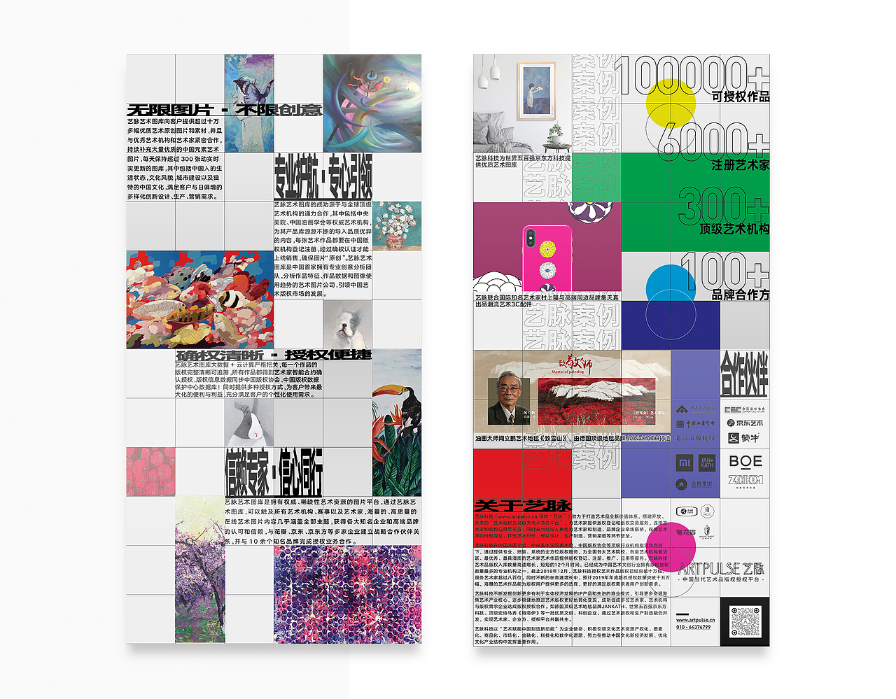 宣传海报（图ZMTUzOTk0MDQw） - 海报 - 站酷设计师朱小强原创素材 - 站酷ZCOOL