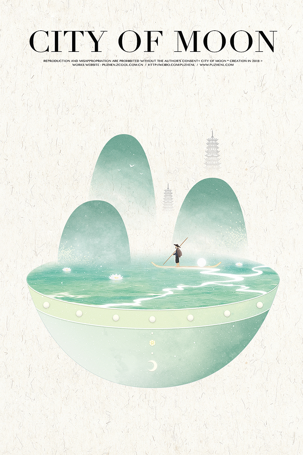 东方幻月录丨第二卷（图ZMjI2NTM3MDA0） - 艺术插画 - 站酷设计师朴缜原创素材 - 站酷ZCOOL