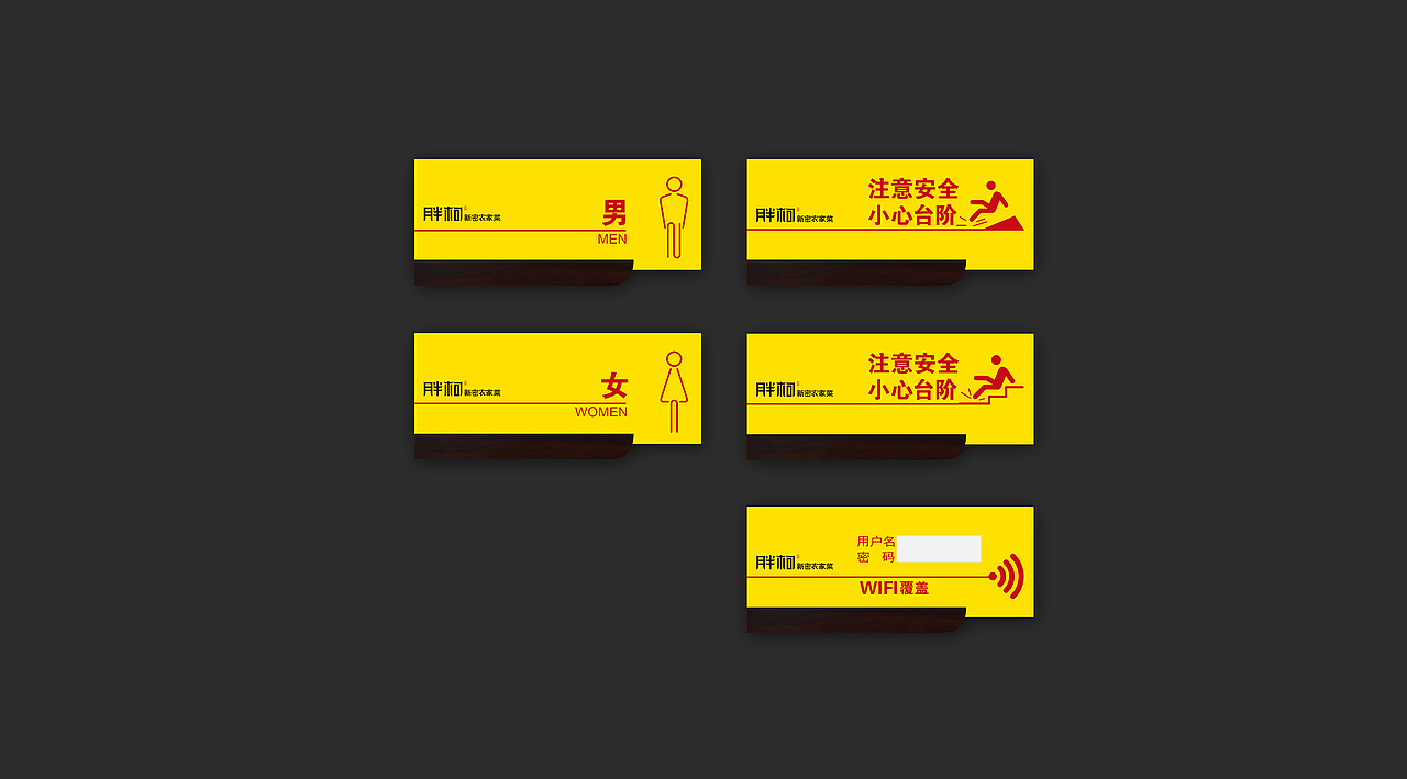 胖柯新密农家菜（图ZMTI0Mjg5NTUy） - 品牌 - 站酷设计师毛笔尖原创素材 - 站酷ZCOOL