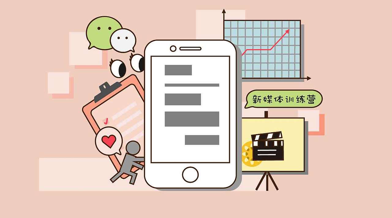 公众号文章封面、插图
