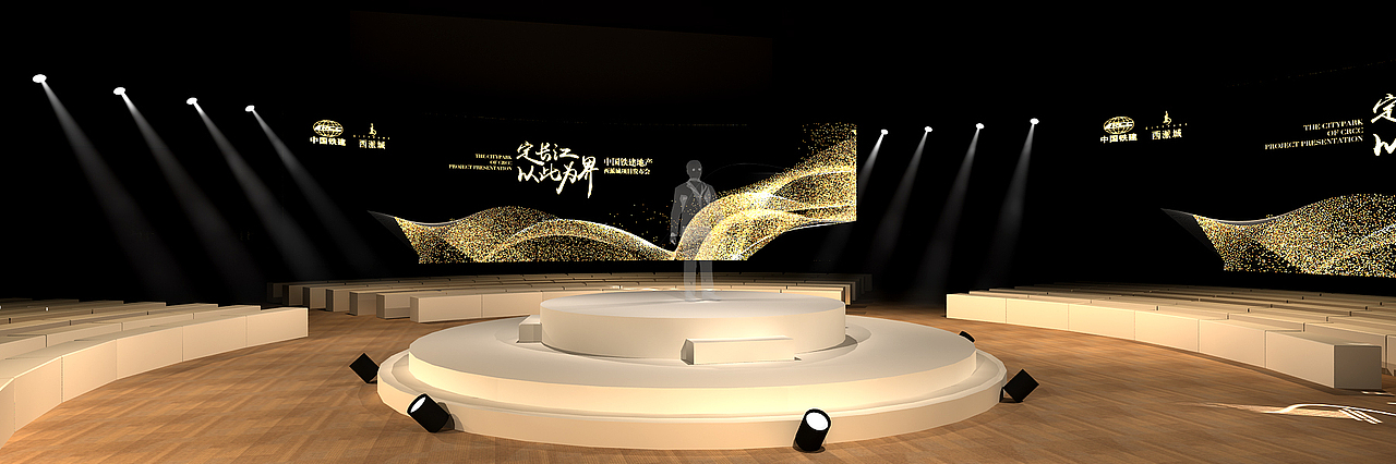 中铁建品牌发布会（图ZMjA4NjMyODA0） - 场景 - 站酷设计师AY51815原创素材 - 站酷ZCOOL