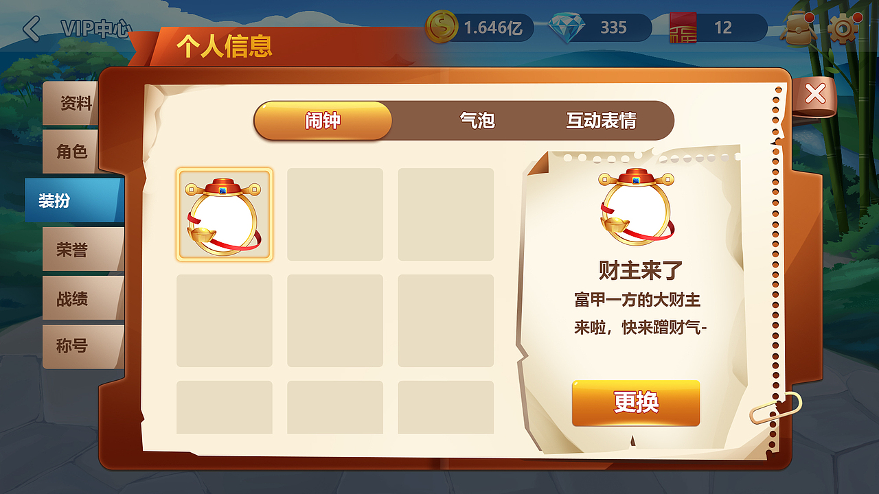 游戏/UI/图标（图ZMjE1MzEyMjM2） - 游戏UI - 站酷设计师纯黑色1原创素材 - 站酷ZCOOL