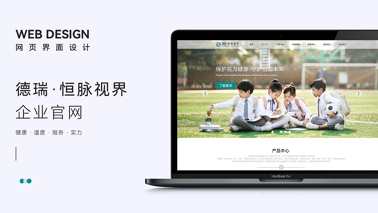 个人简历，觉得合适的请带我走（图ZMjc4NTg3MDQ4） - APP界面 - 站酷设计师笑出强大Big原创素材 - 站酷ZCOOL