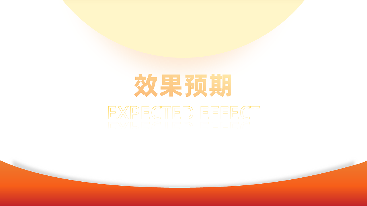 电商节直播方案策划类PPT（图ZMzE0ODg5ODQw） - PPT/Keynote - 站酷设计师Ray大Ray原创素材 - 站酷ZCOOL